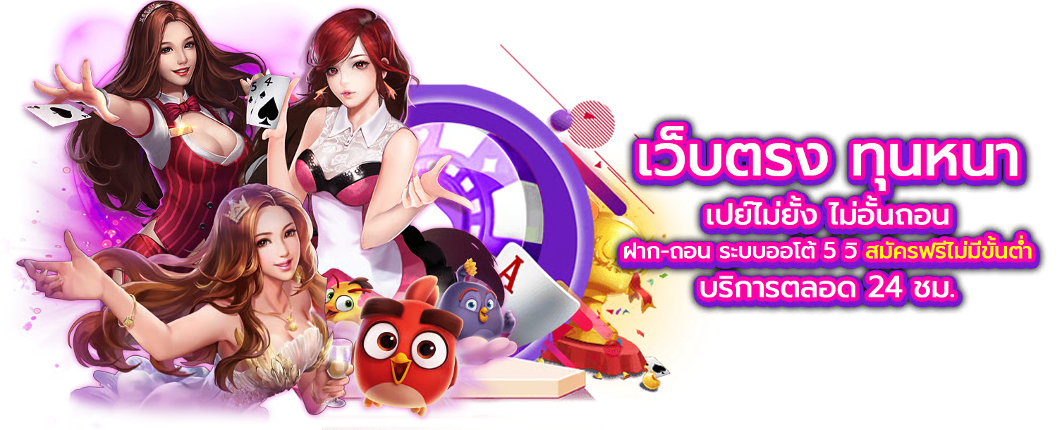 OneLotter จุดรวมความบันเทิงออนไลน์ที่สร้างประสบการณ์แตกต่าง